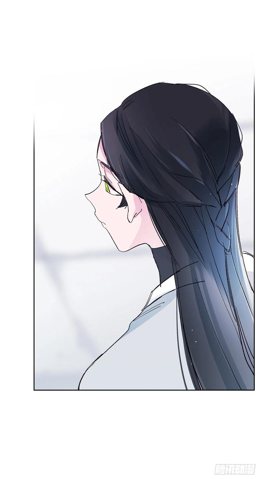 《爱月的梦》48.可疑的裴恩 第18页