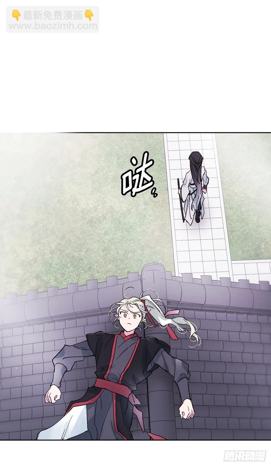 《爱月的梦》48.可疑的裴恩 第23页