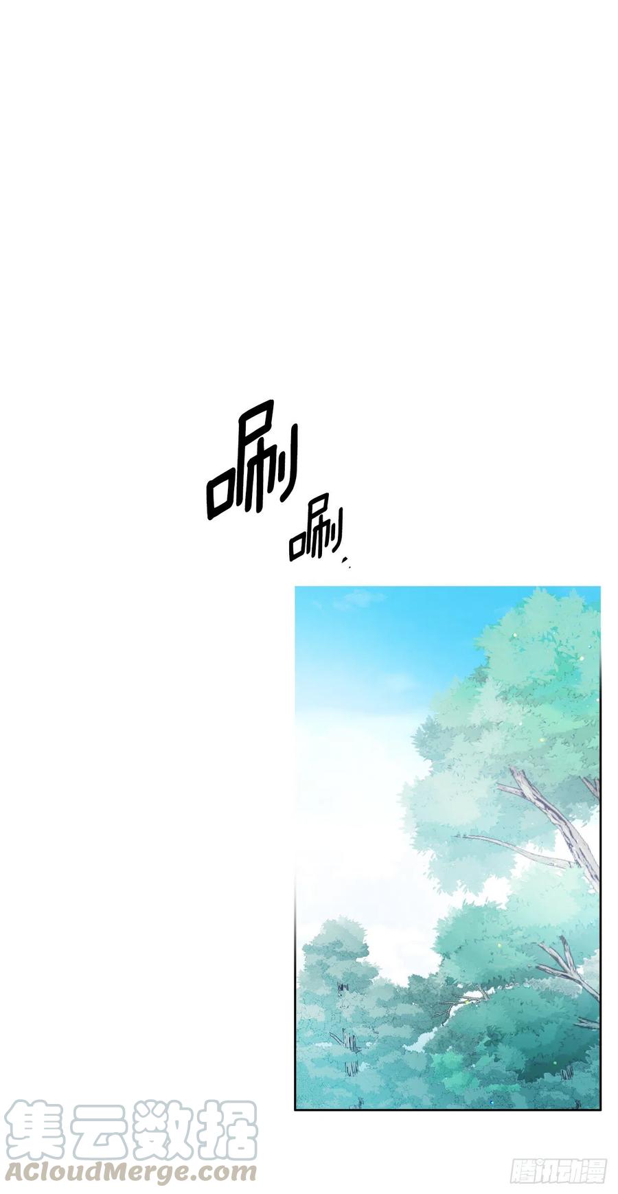 《爱月的梦》48.可疑的裴恩 第45页