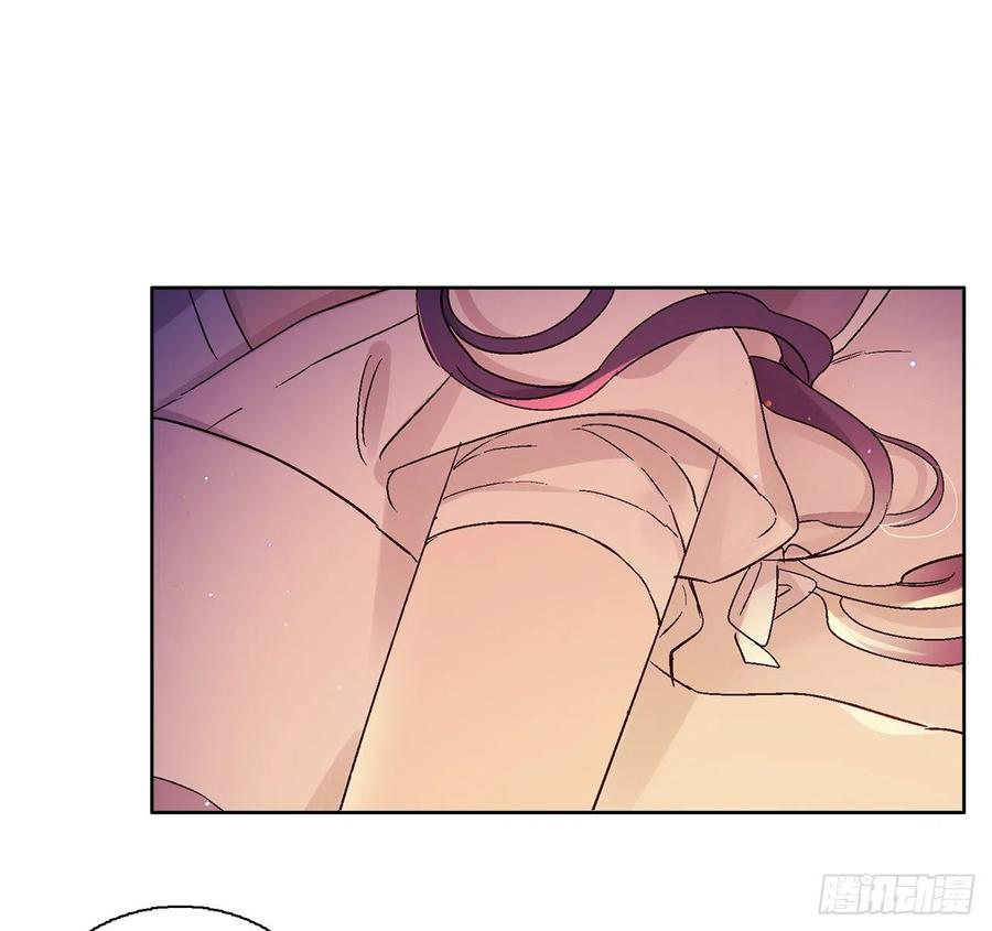《爱月的梦》53.小心裴恩 第24页