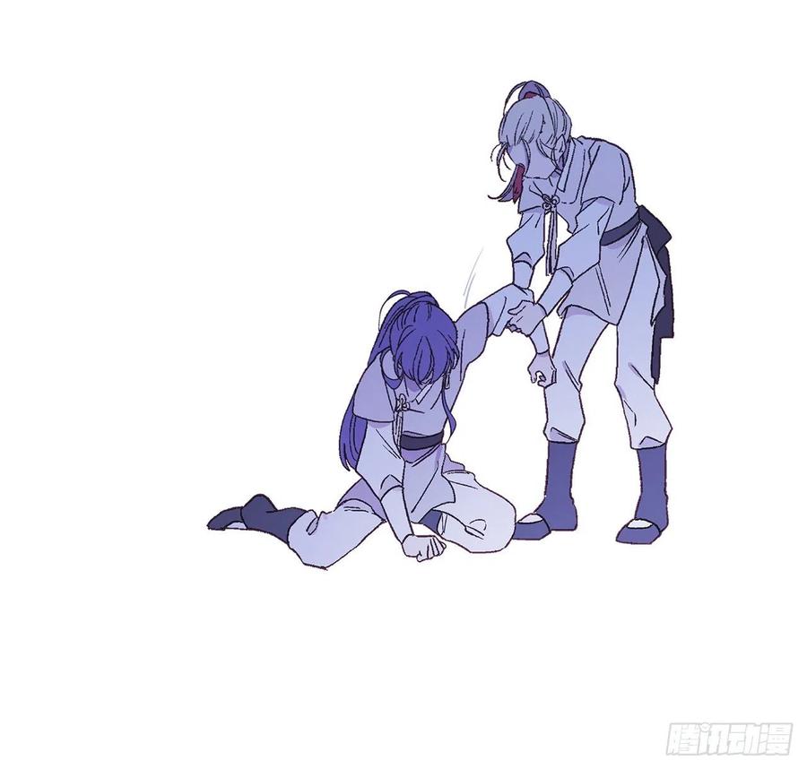 《爱月的梦》53.小心裴恩 第34页