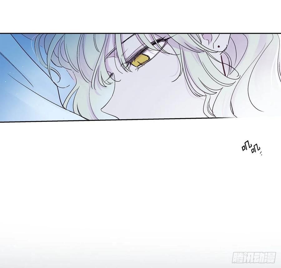 《爱月的梦》54.猫村 第20页
