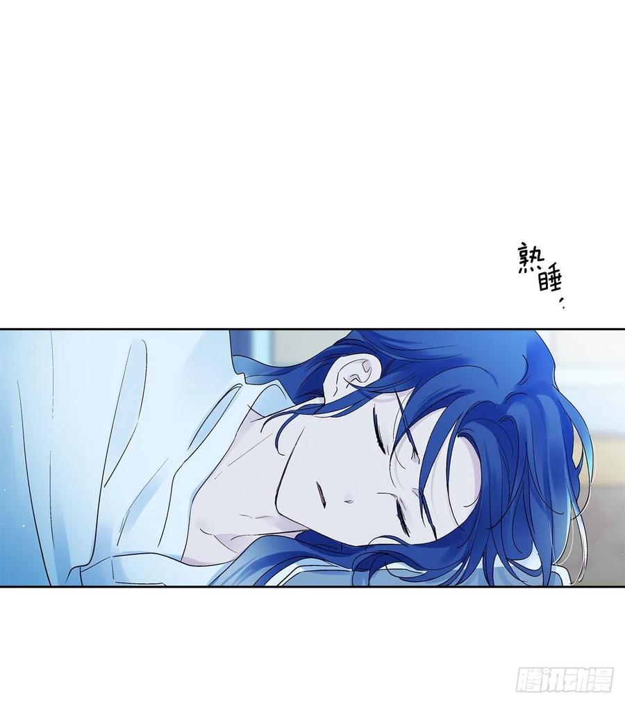 《爱月的梦》54.猫村 第23页