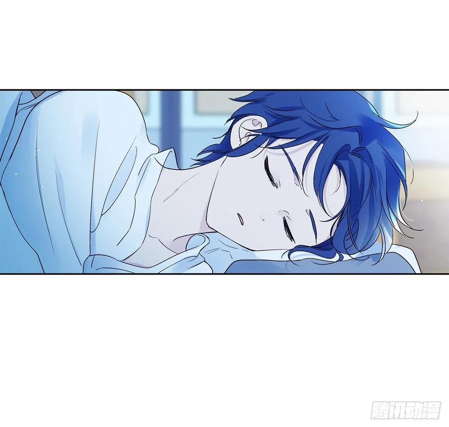 《爱月的梦》54.猫村 第24页