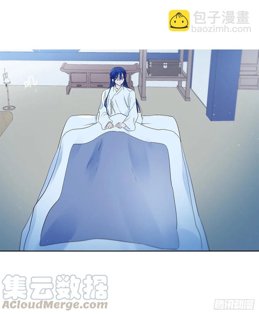 《爱月的梦》54.猫村 第29页