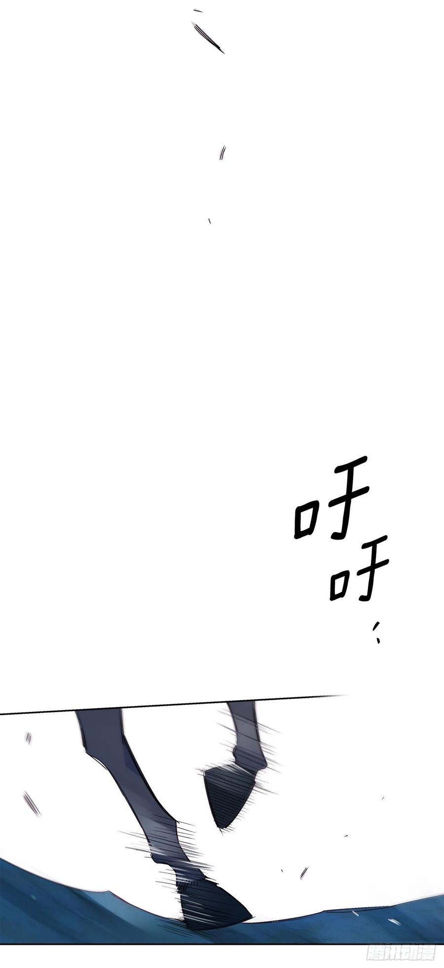 《爱月的梦》54.猫村 第31页
