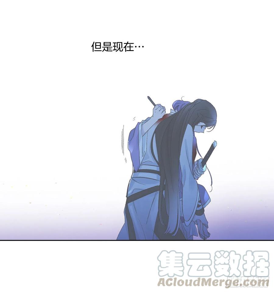 《爱月的梦》54.猫村 第41页