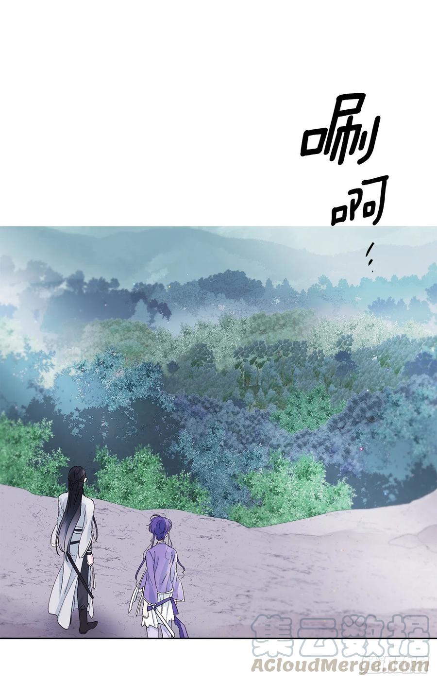 《爱月的梦》54.猫村 第49页