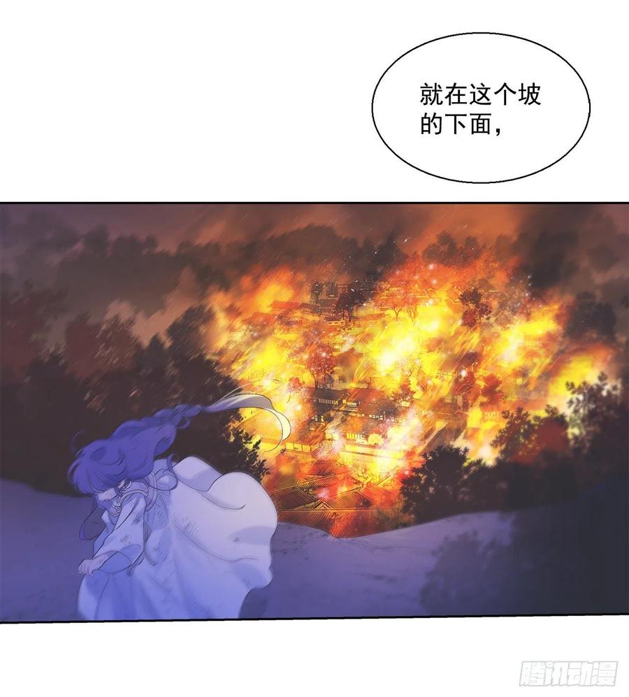 《爱月的梦》54.猫村 第50页
