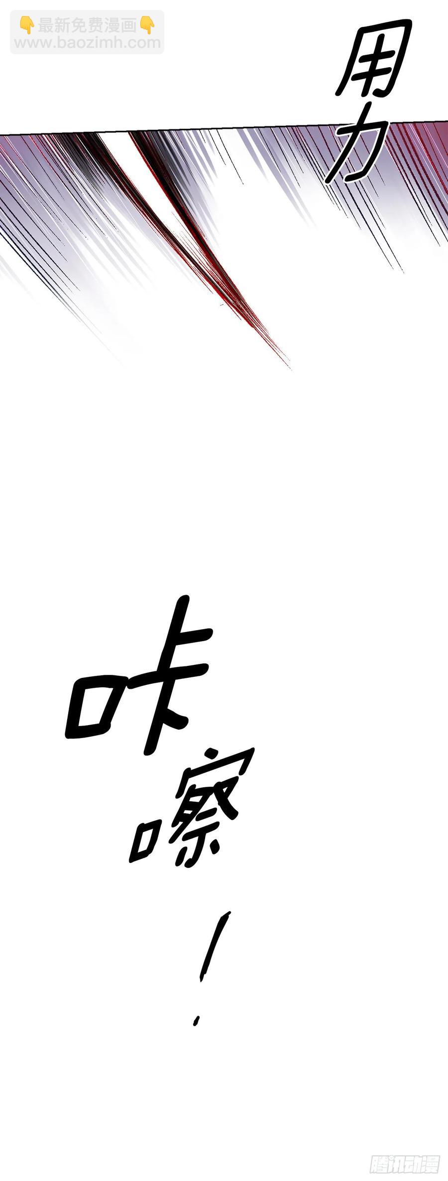 《爱月的梦》52.精神控制 第22页