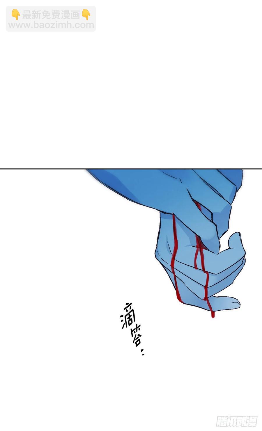 《爱月的梦》52.精神控制 第23页