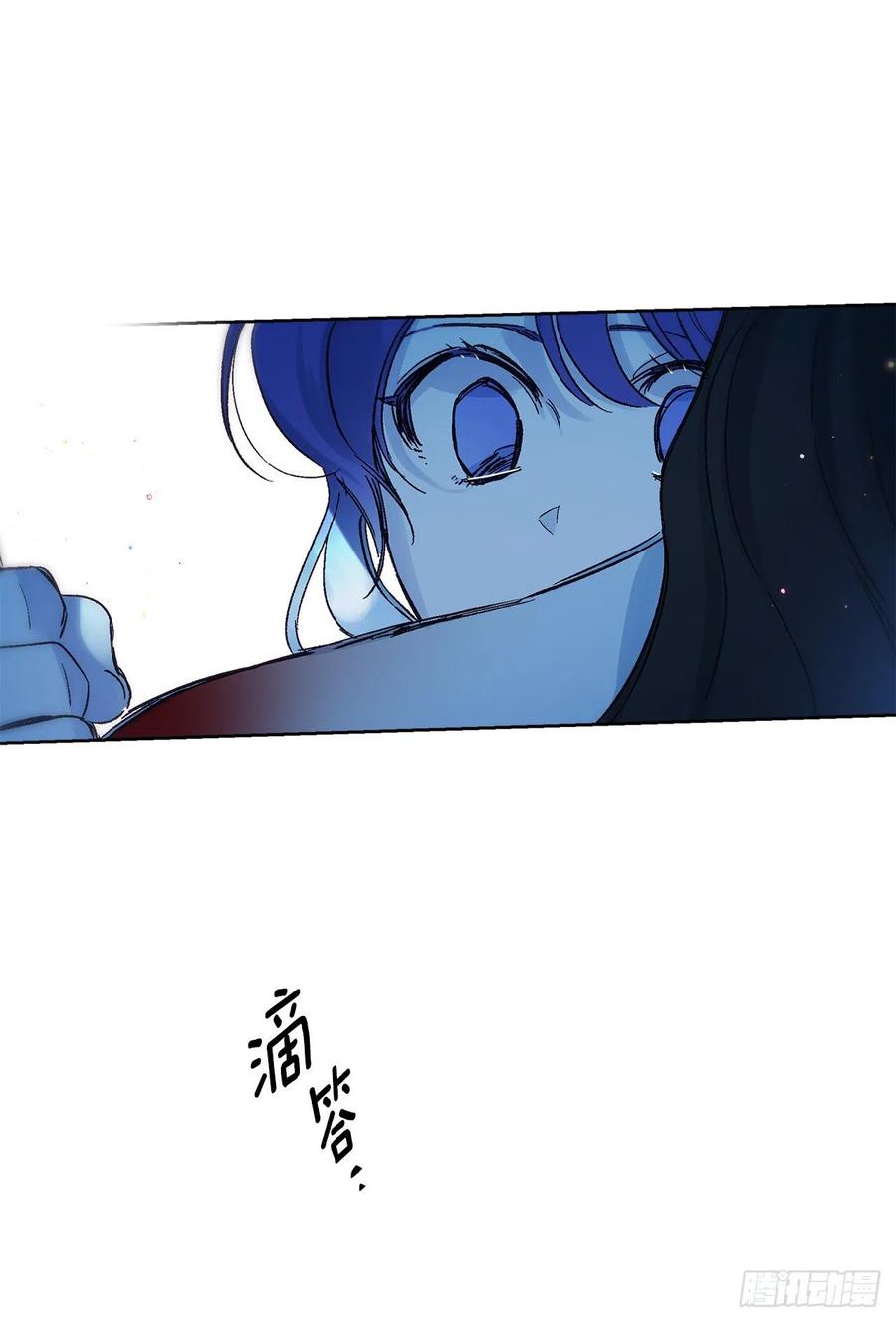 《爱月的梦》52.精神控制 第24页