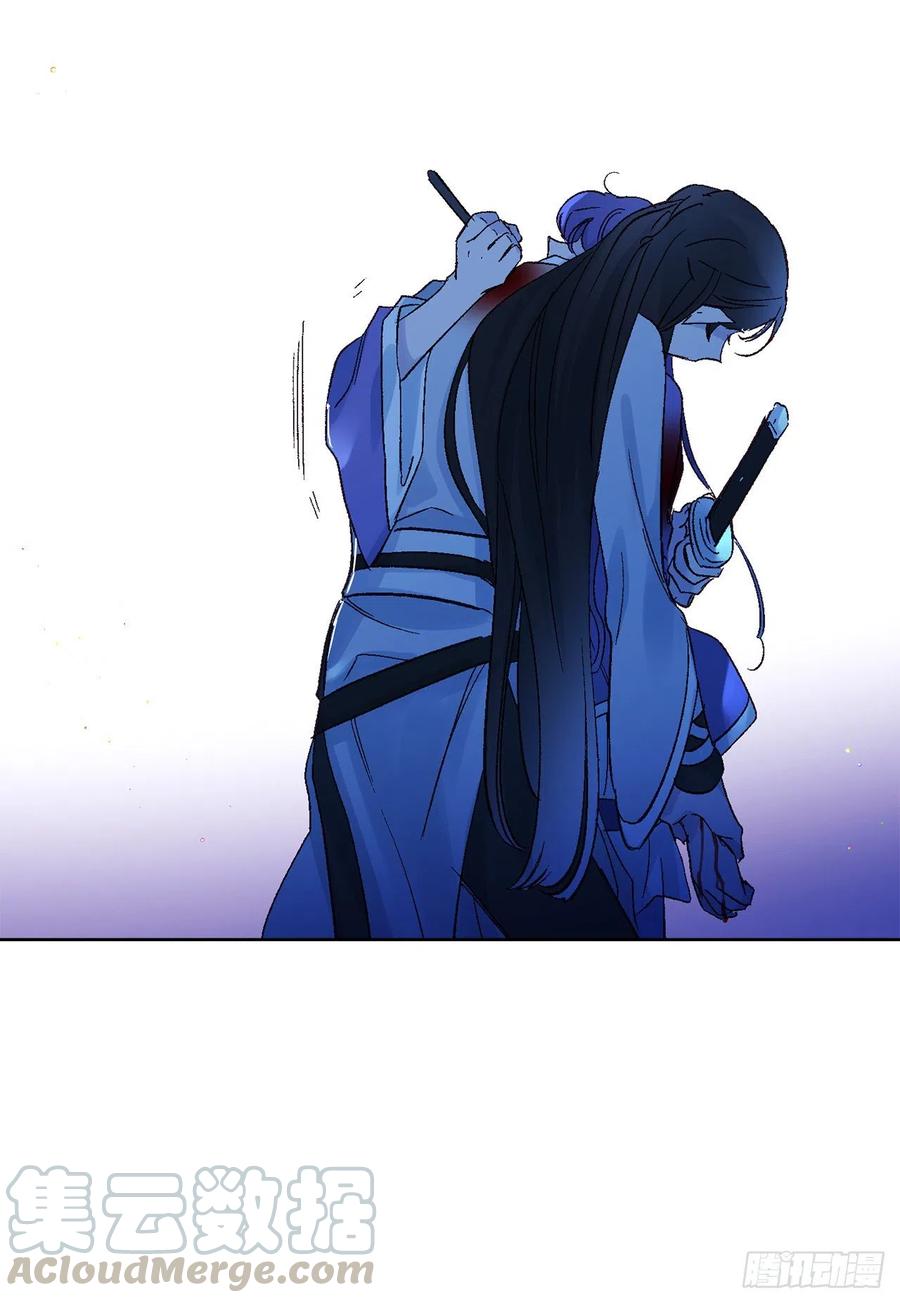 《爱月的梦》52.精神控制 第25页