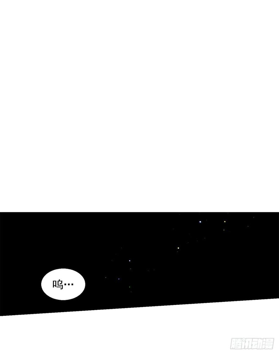 《爱月的梦》52.精神控制 第36页