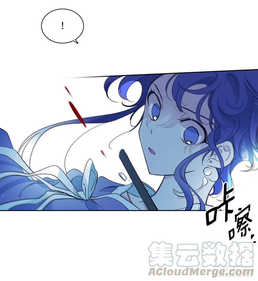 《爱月的梦》52.精神控制 第5页