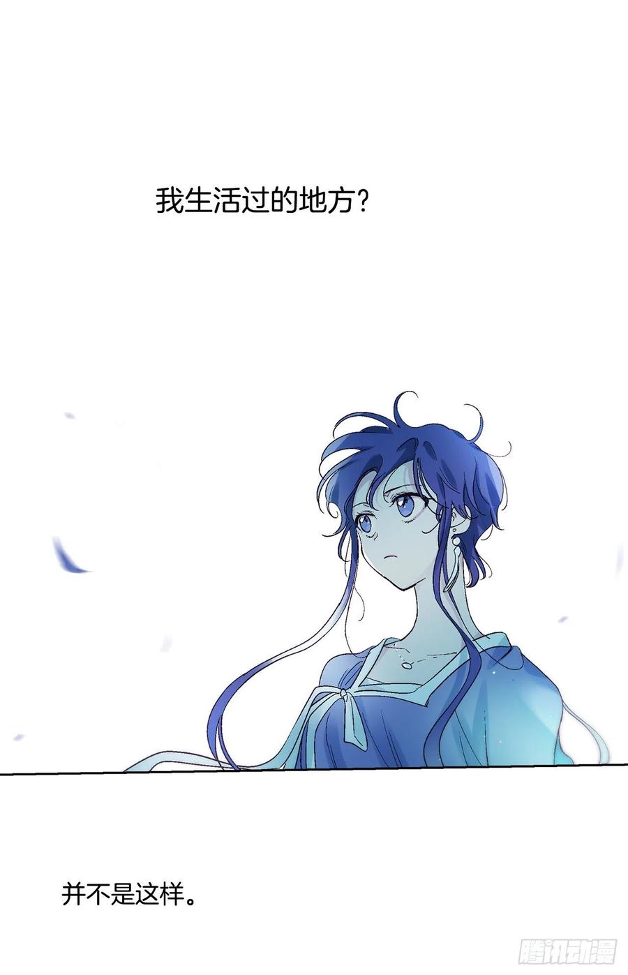 《爱月的梦》55.白金发猫族 第31页