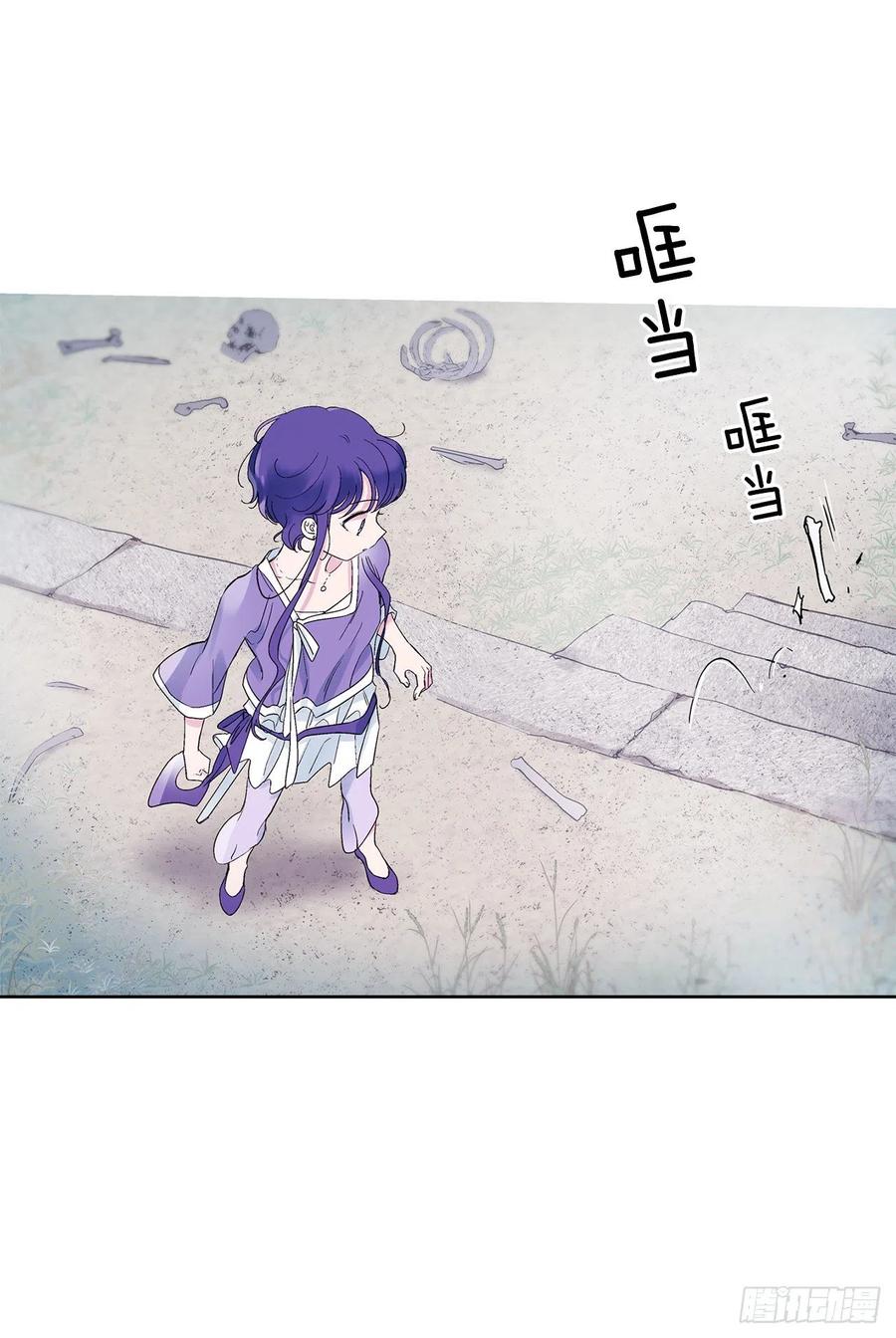 《爱月的梦》55.白金发猫族 第40页