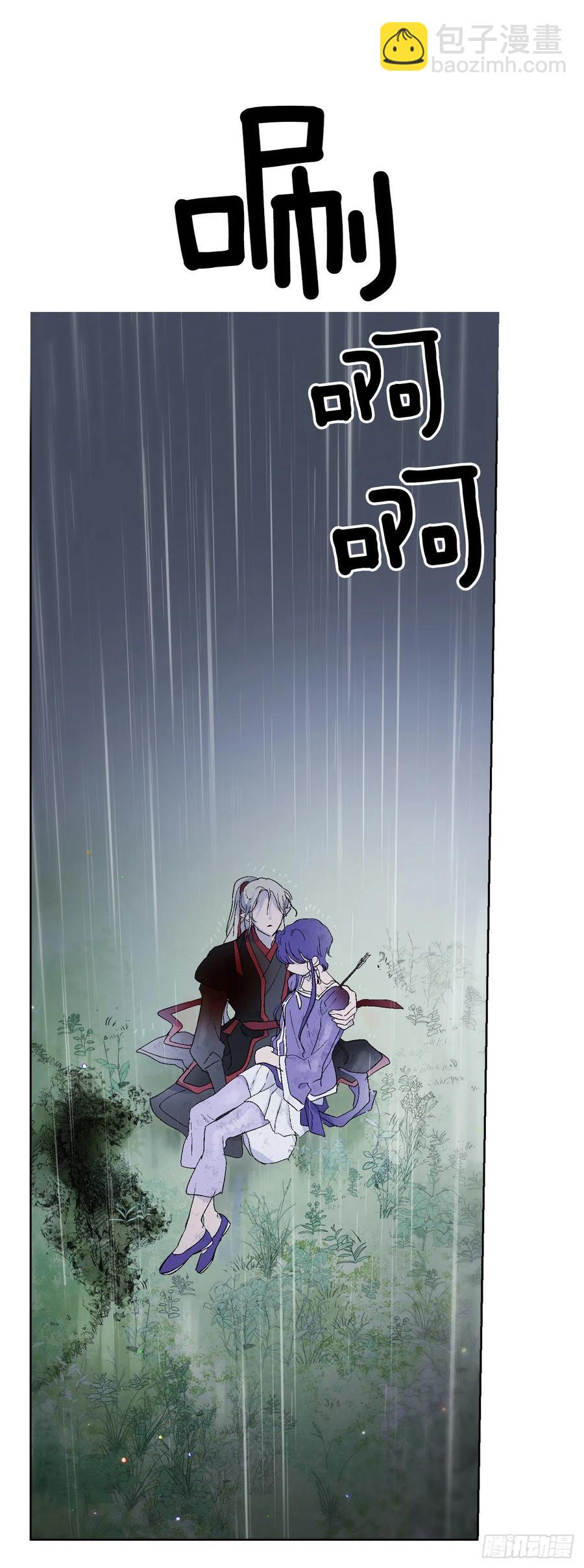 《爱月的梦》59.救救爱月 第24页