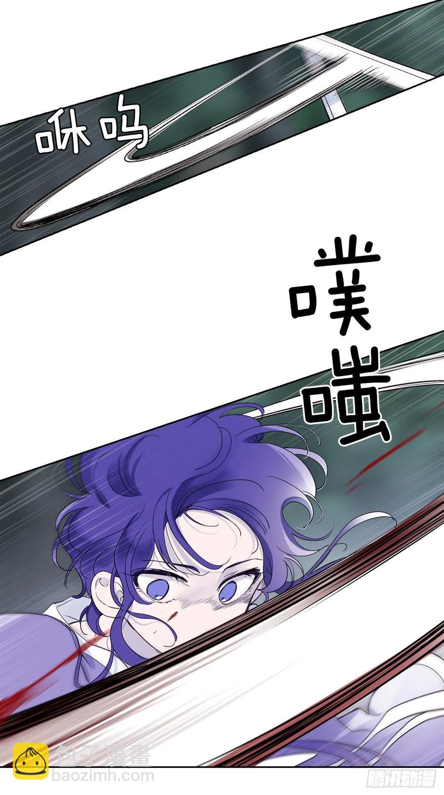 《爱月的梦》56.这次一定要杀了你 第26页