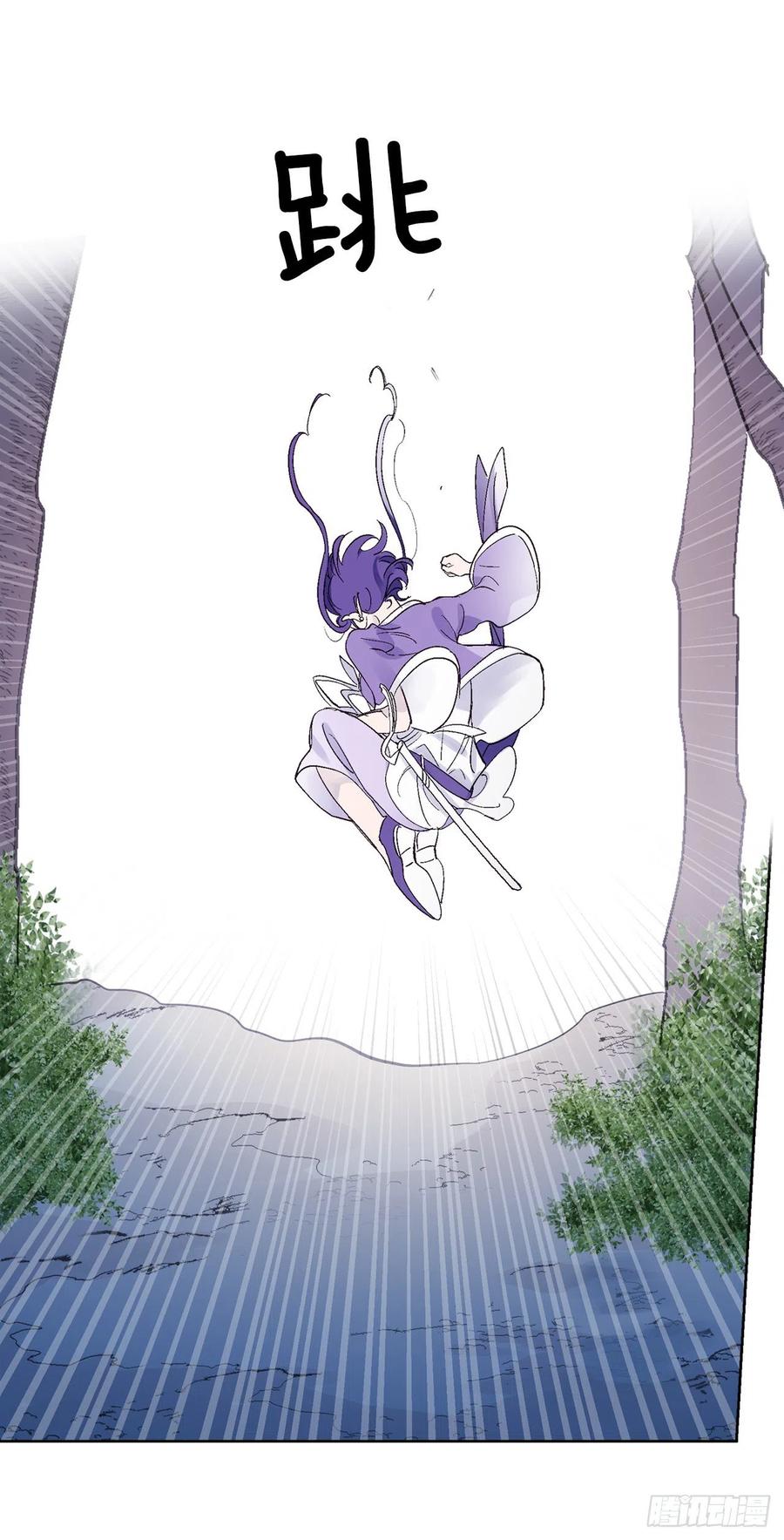 《爱月的梦》56.这次一定要杀了你 第29页