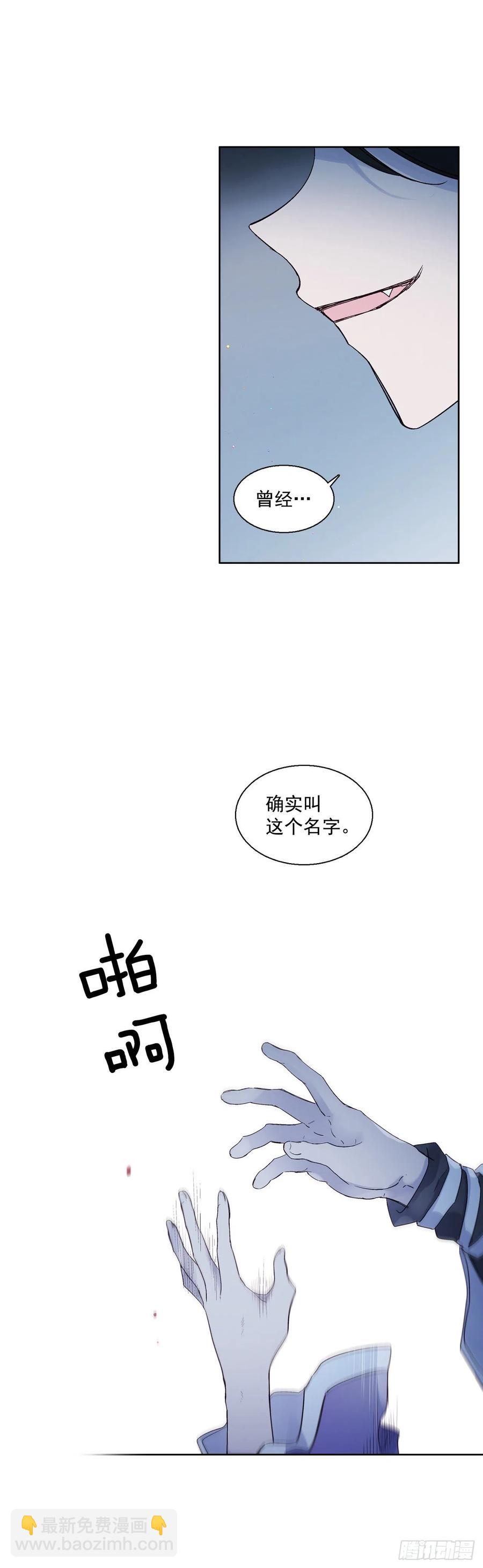 《爱月的梦》57.潘郁的出现 第15页