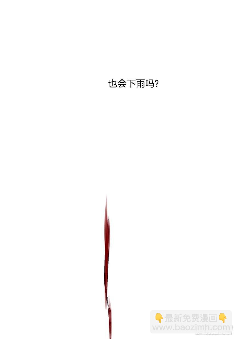 《爱月的梦》57.潘郁的出现 第18页