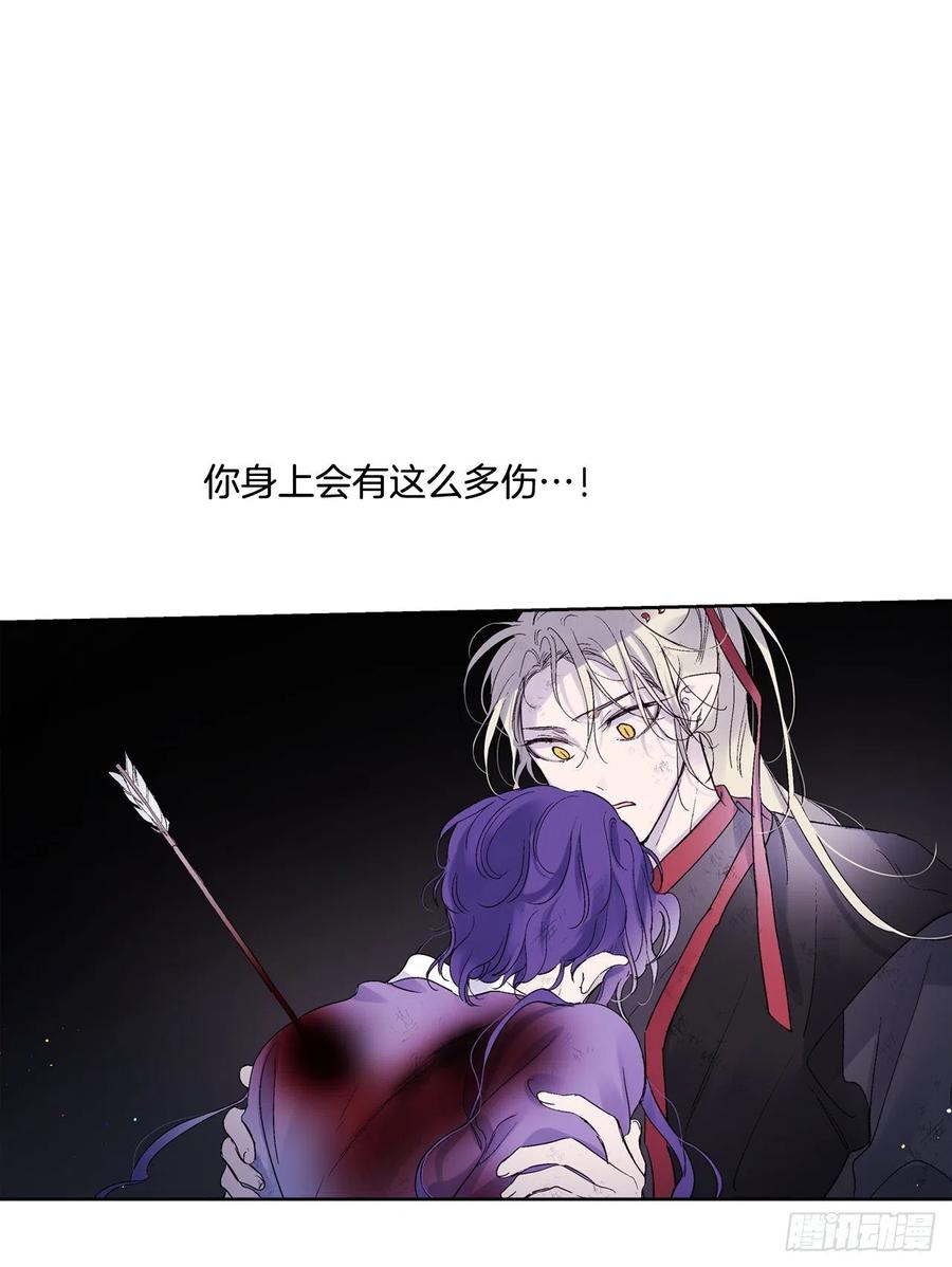 《爱月的梦》57.潘郁的出现 第27页