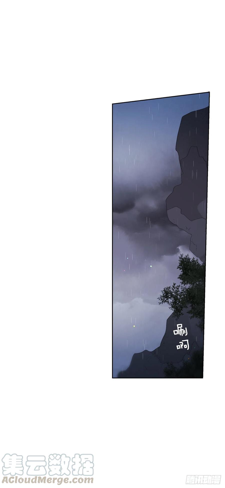 《爱月的梦》57.潘郁的出现 第45页