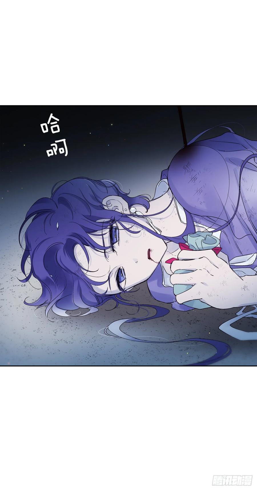 《爱月的梦》57.潘郁的出现 第47页