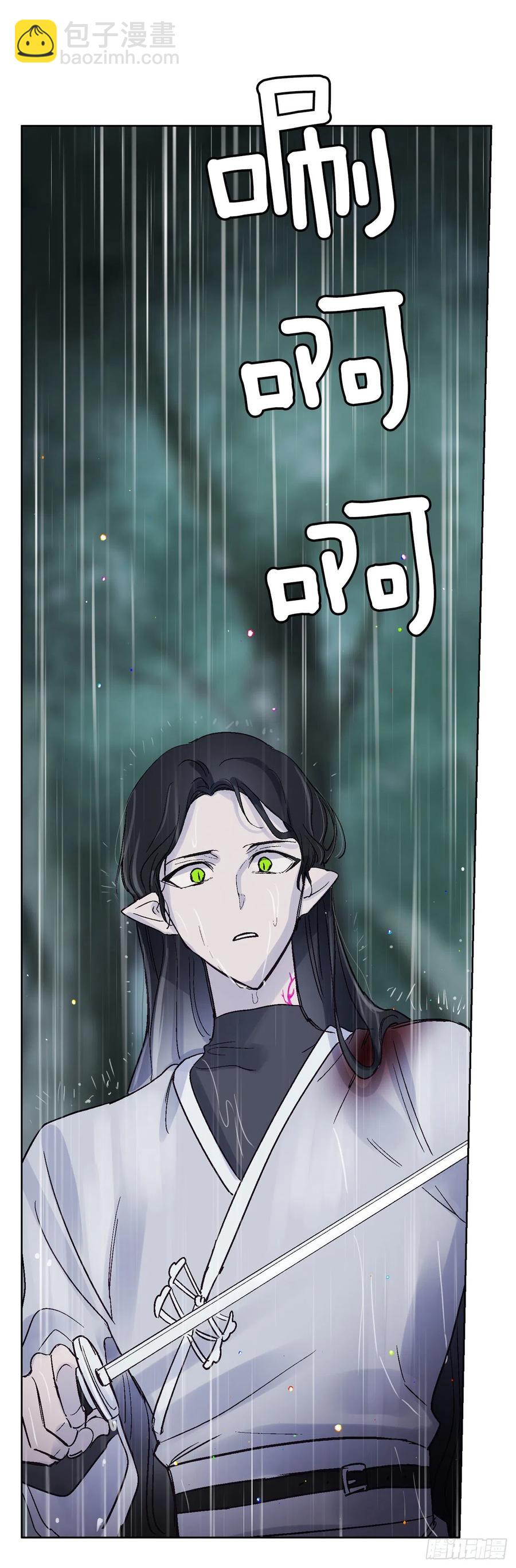 《爱月的梦》58.逃跑 第31页