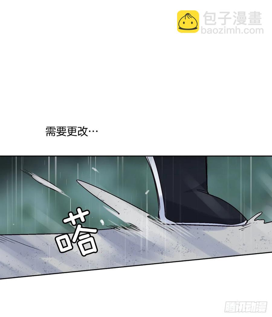 《爱月的梦》58.逃跑 第36页