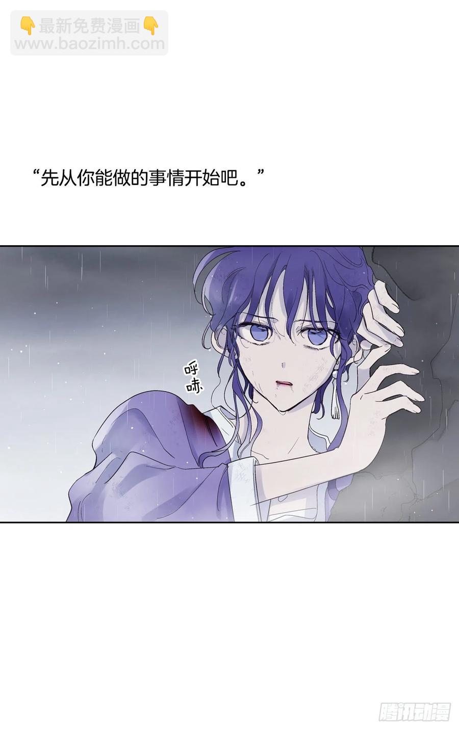 《爱月的梦》58.逃跑 第7页