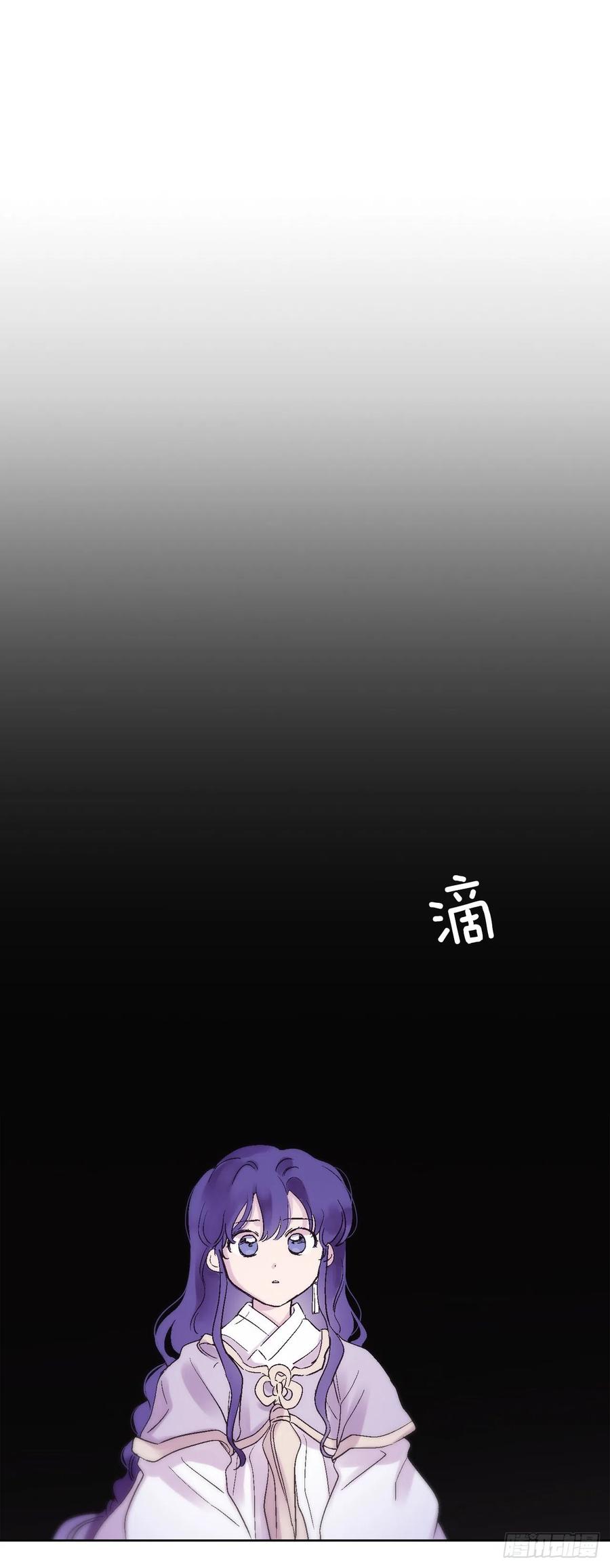 《爱月的梦》61.闭上眼睛 第11页