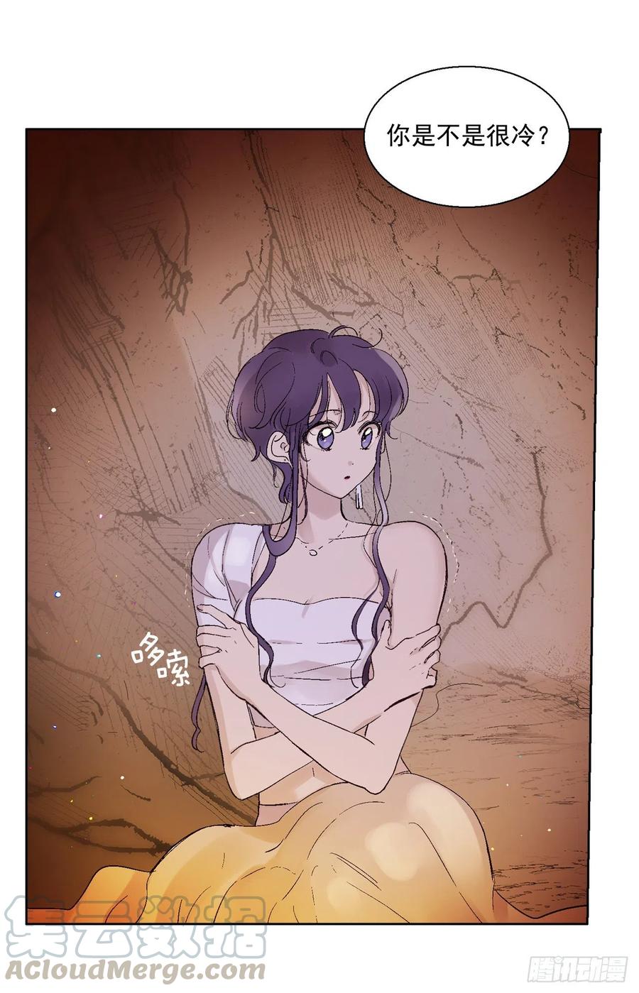 《爱月的梦》61.闭上眼睛 第21页