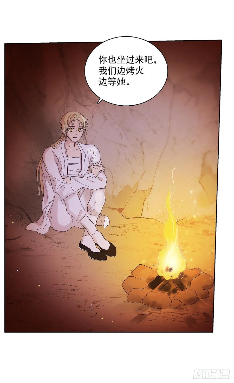 《爱月的梦》61.闭上眼睛 第23页