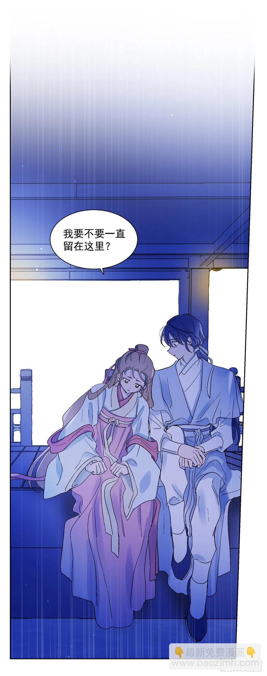 《爱月的梦》61.闭上眼睛 第2页