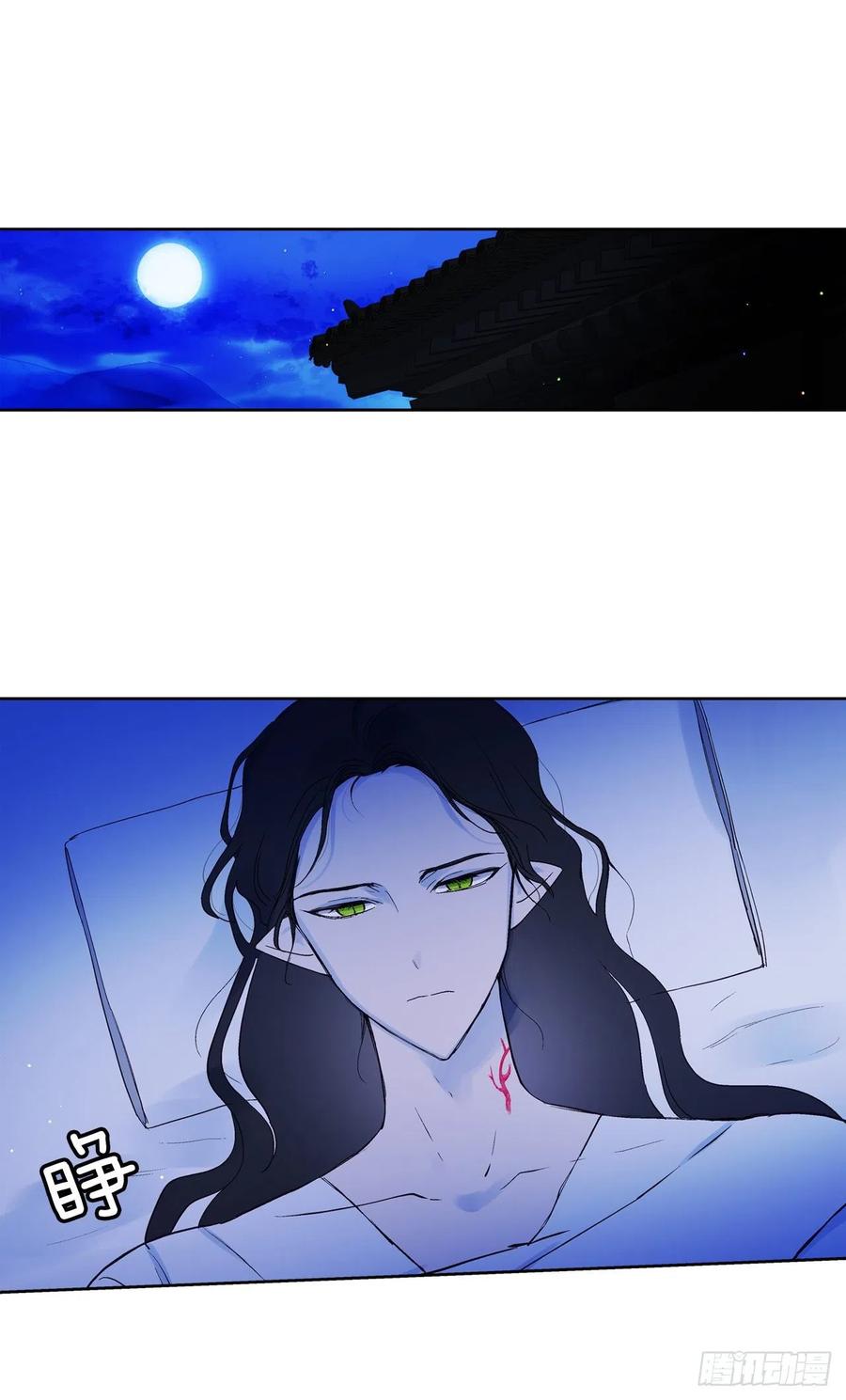 《爱月的梦》62.你不好奇嘛？ 第16页