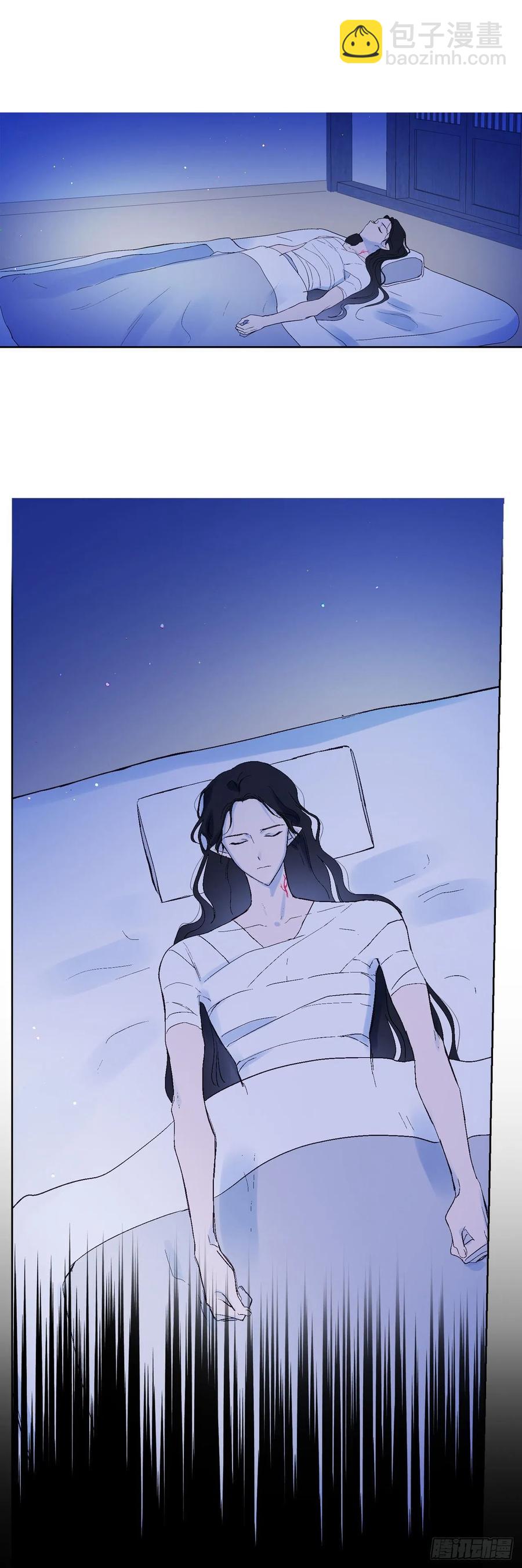 《爱月的梦》60.机会 第31页