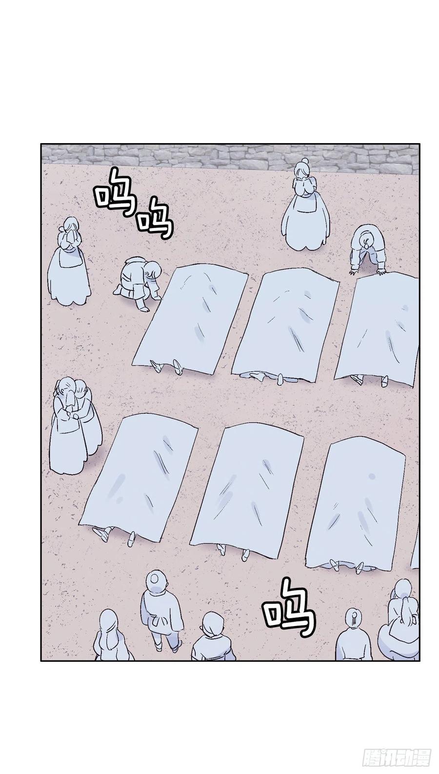 《爱月的梦》64.打起精神 第10页