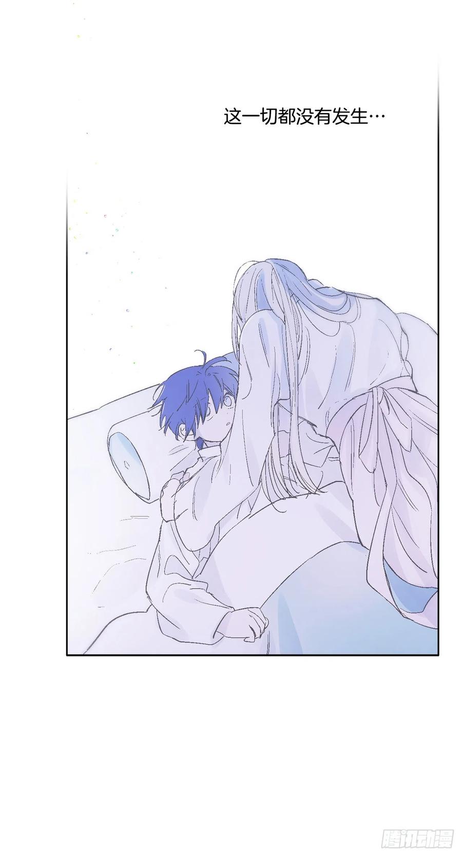 《爱月的梦》64.打起精神 第19页
