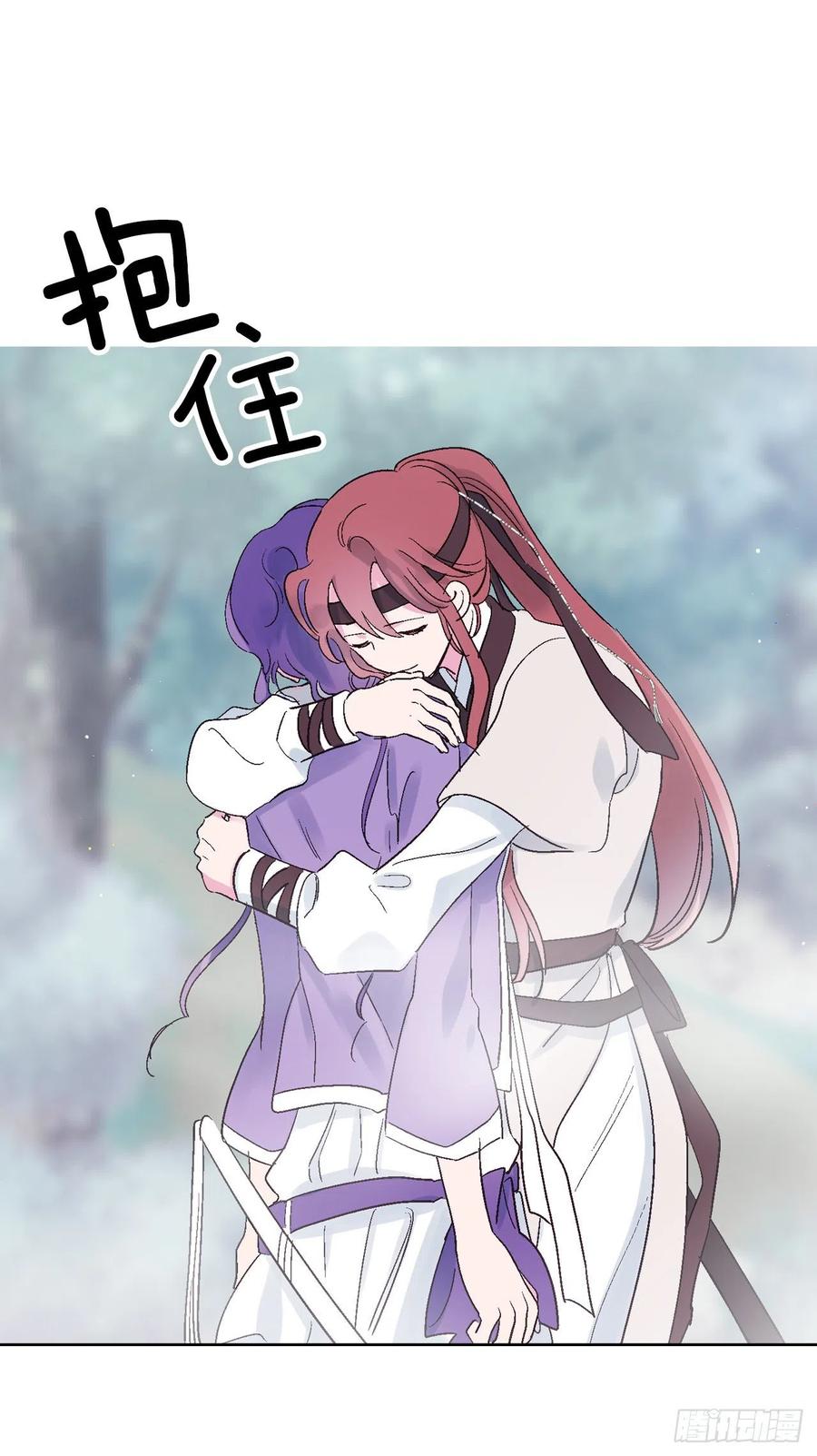 《爱月的梦》64.打起精神 第27页