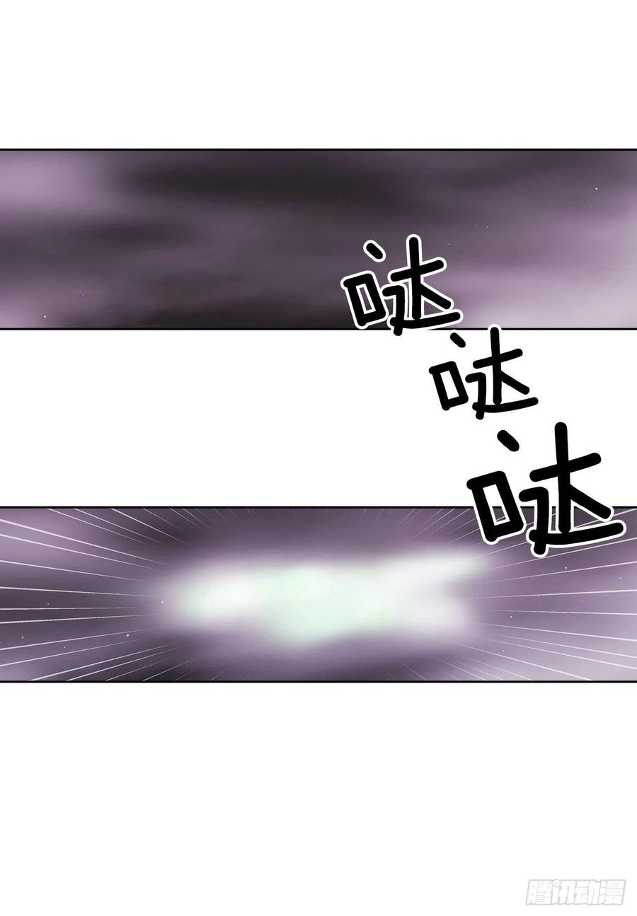 《爱月的梦》64.打起精神 第32页
