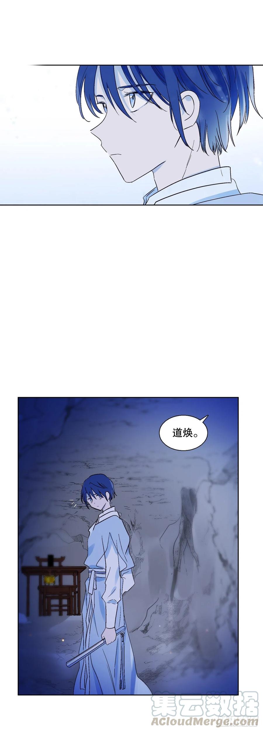 《爱月的梦》66.我喜欢潘华 第34页