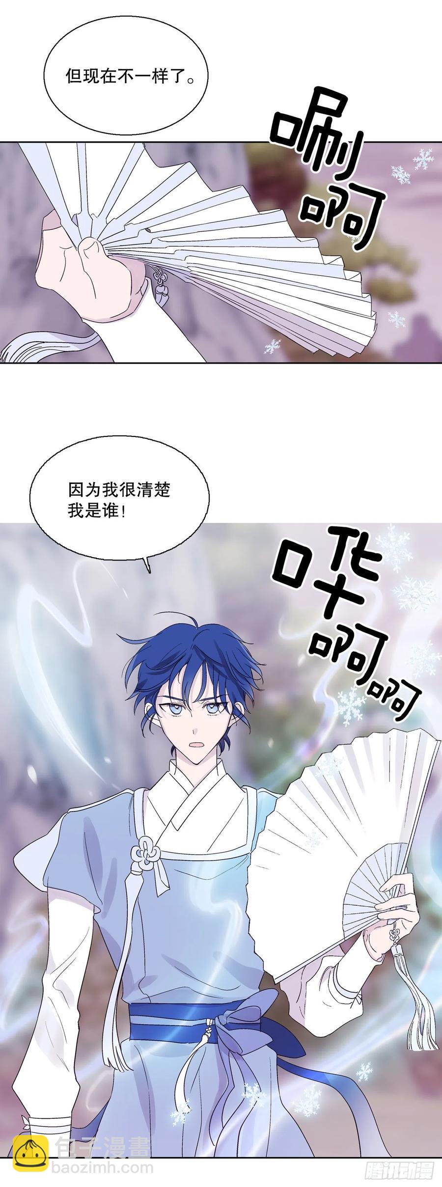 《爱月的梦》69.救下潘华 第12页