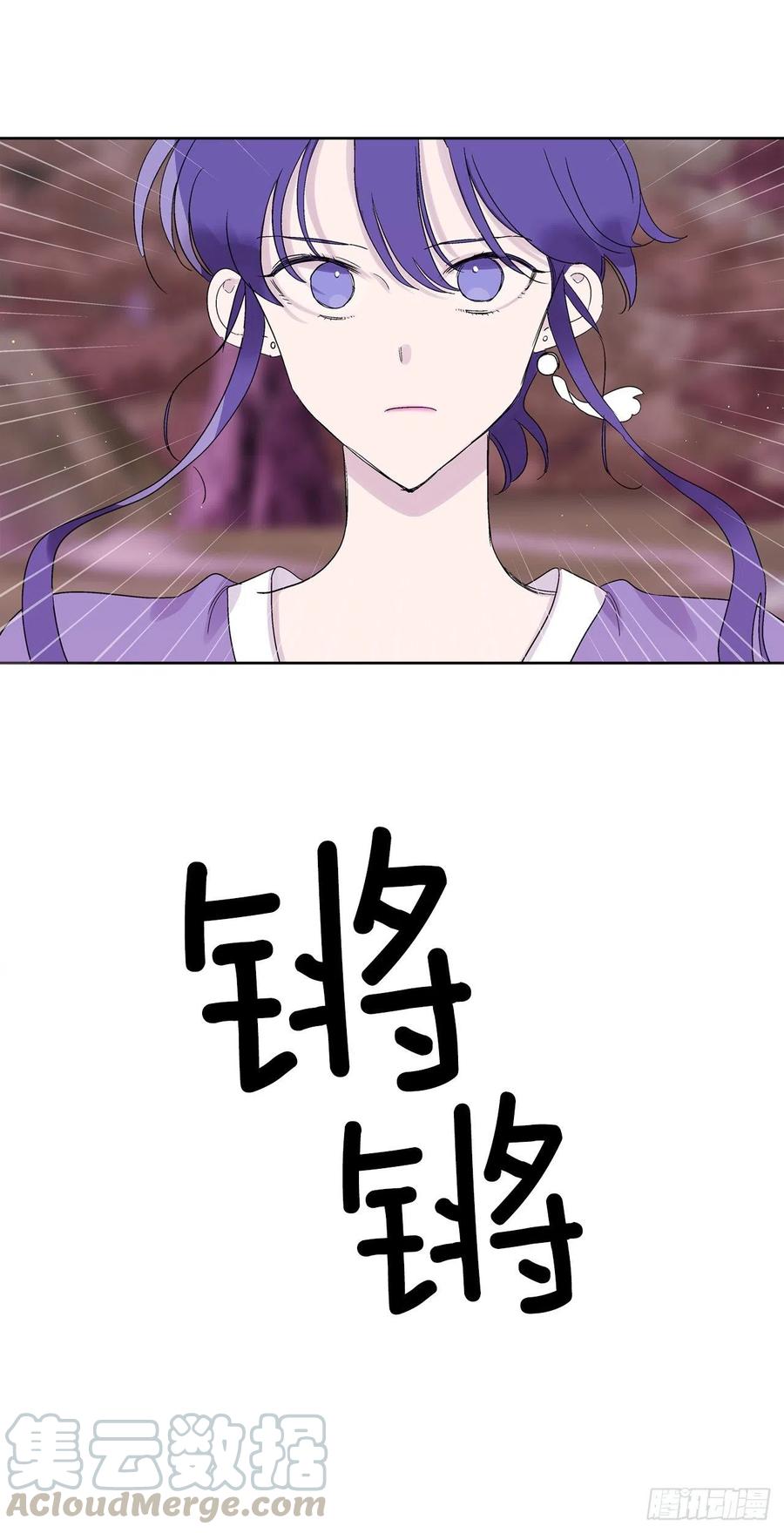 《爱月的梦》68.只有一个选择 第39页