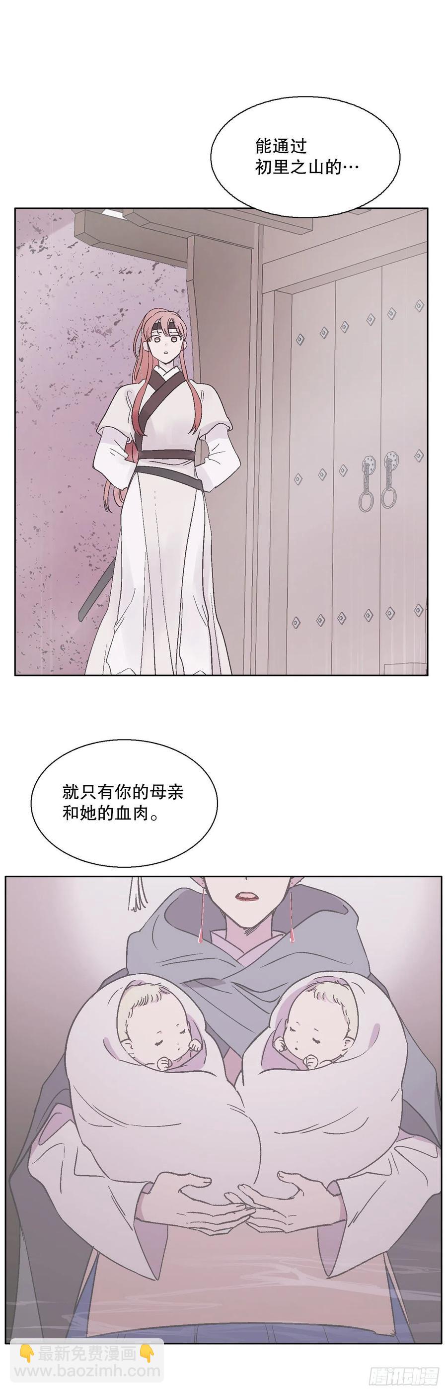 《爱月的梦》67.我不再怕了 第32页