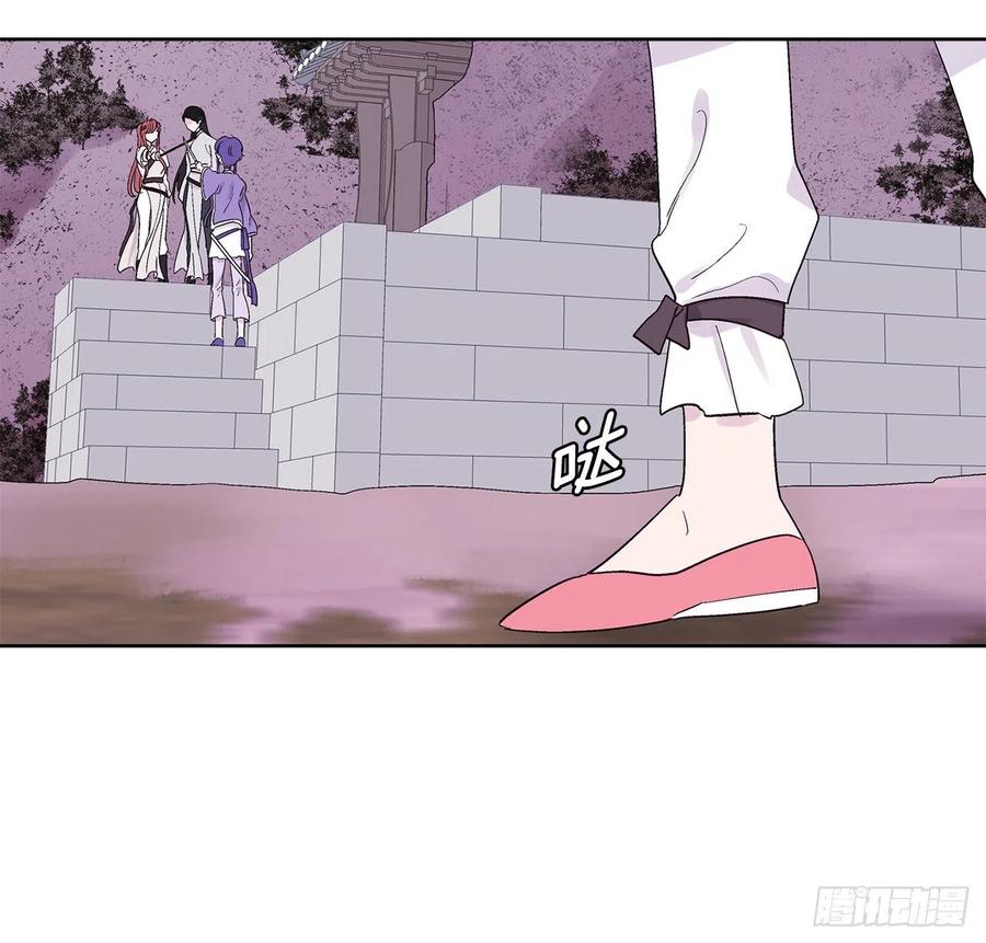 《爱月的梦》70.阴谋 第12页