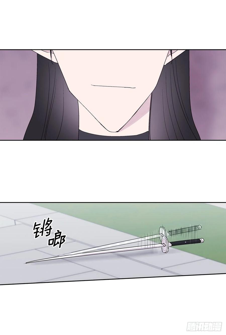 《爱月的梦》70.阴谋 第14页