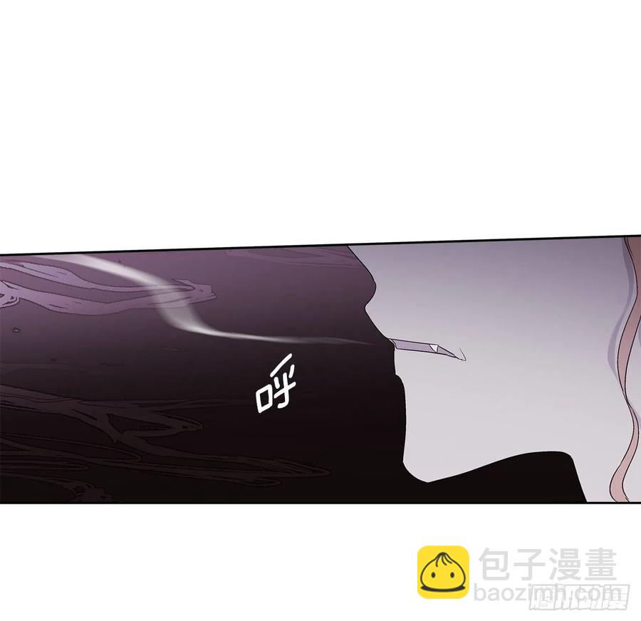 《爱月的梦》70.阴谋 第3页