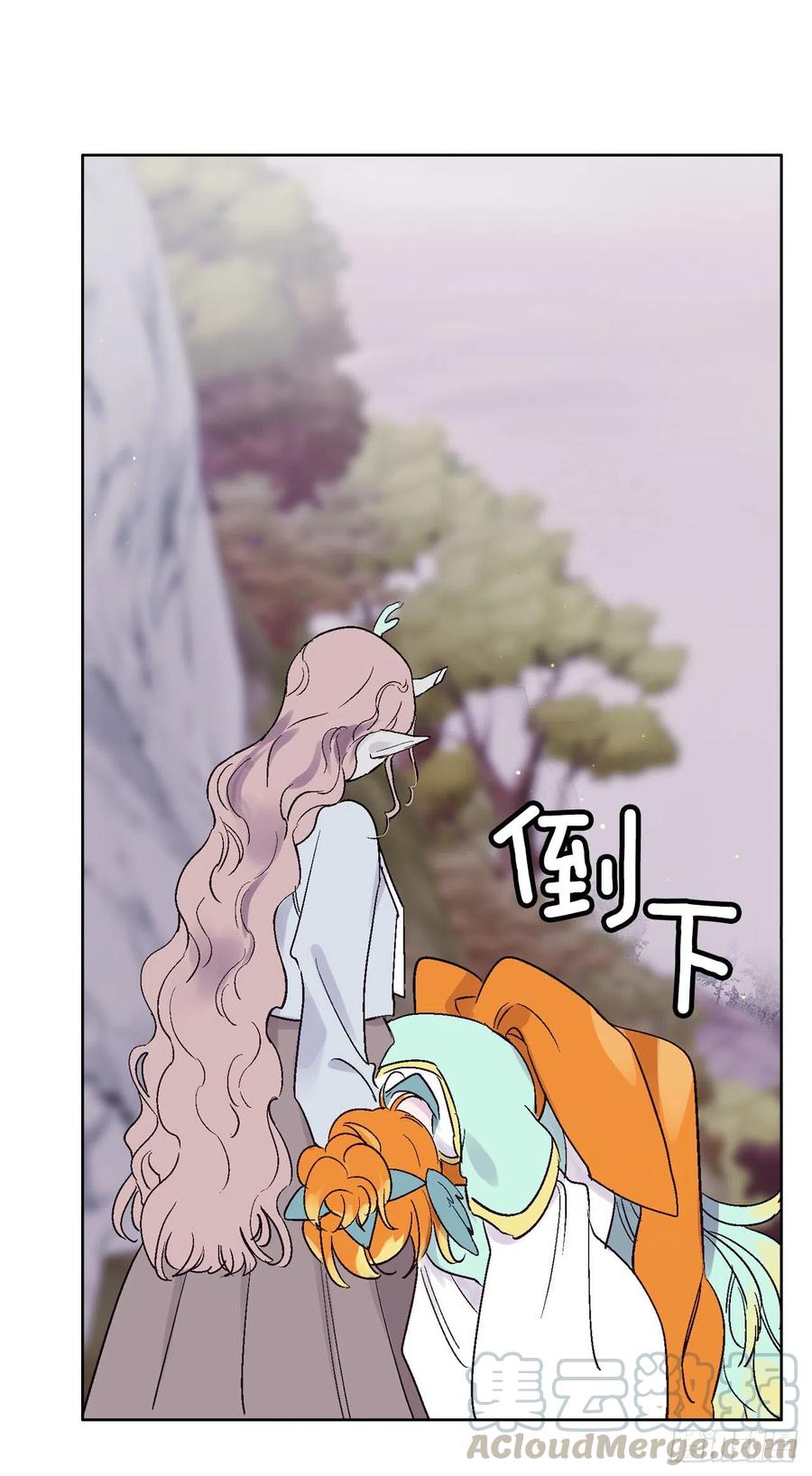 《爱月的梦》72.如梦一般 第7页